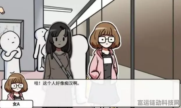 少年人间奇遇之医院道具全攻略，助你轻松获取！