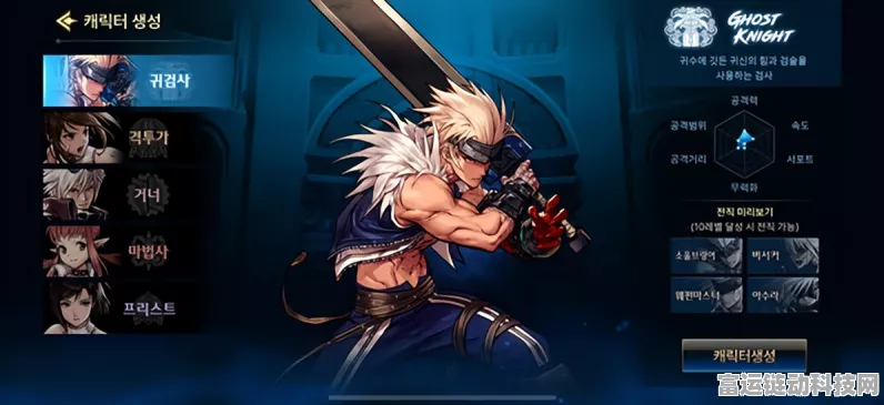 DNF 手游鬼剑士职业深度攻略指南