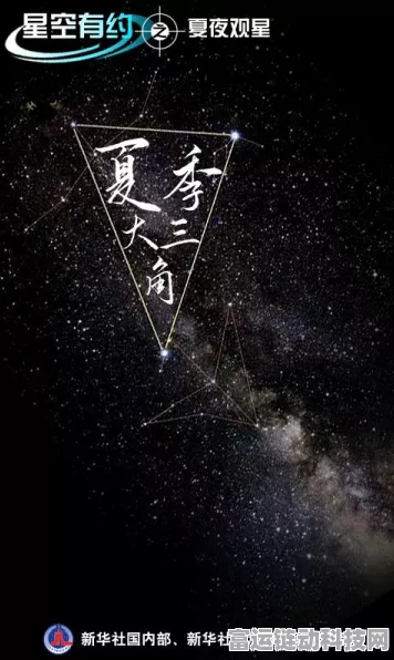 桃源深处有人家，青龙角宿观星秘籍大公开