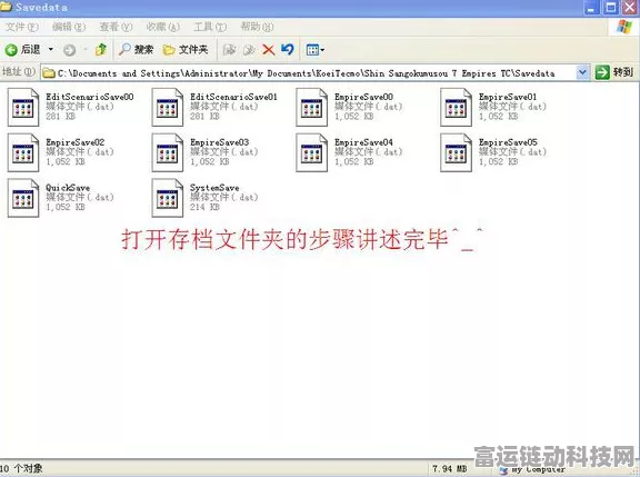 Only Up 存档秘籍，轻松设置存档不再愁