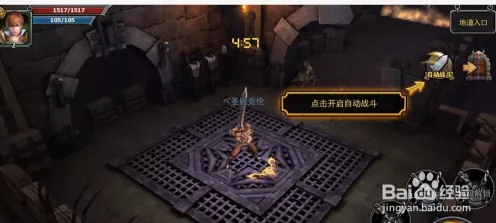 黎明觉醒深渊第三章，冲破黑暗的通关秘籍