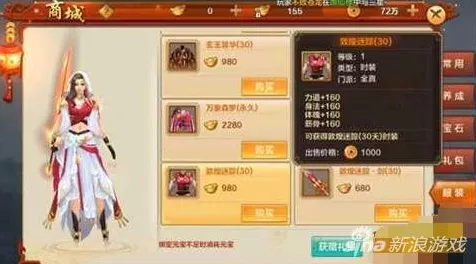 活侠传，武学秘籍满级超强加成与技能大揭秘
