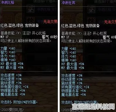 活侠传，武学秘籍满级超强加成与技能大揭秘