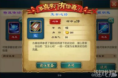 活侠传，武学秘籍满级超强加成与技能大揭秘
