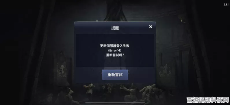 黑色沙漠手游，安卓与 iOS 数据互通及共玩全解析