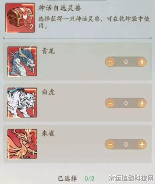 探秘寻道大千洪荒灵兽的惊人技能