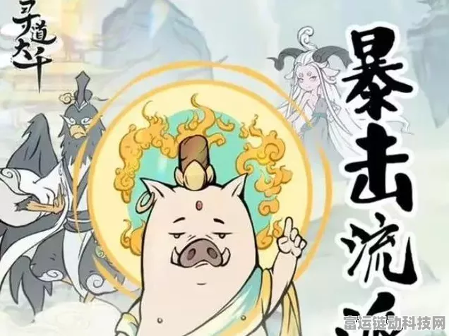 探秘寻道大千洪荒灵兽的惊人技能