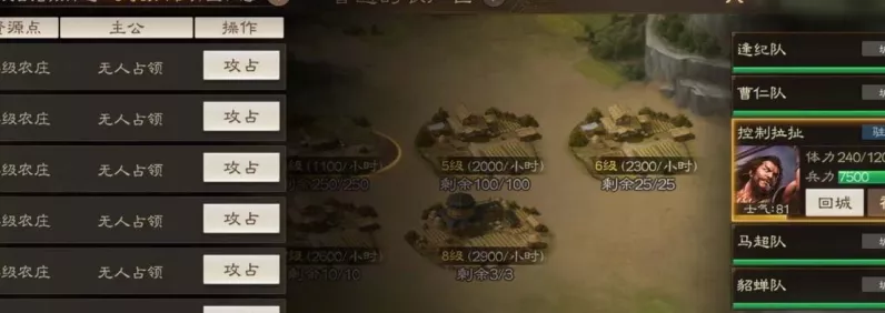 三国志战棋版，以逸待劳战法深度解析与实战运用