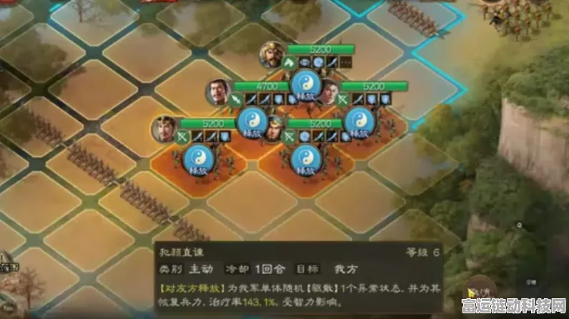 三国志战棋版，以逸待劳战法深度解析与实战运用