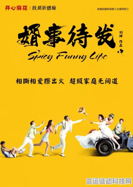探秘开心餐厅，能否真正实现财富梦？