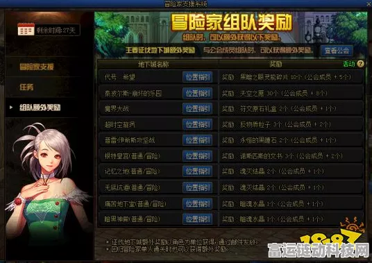 暖雪手游超值兑换码集结，最新汇总，不容错过！
