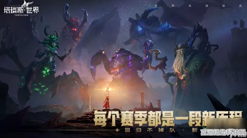 塔瑞斯世界公测时间大揭秘！精彩即将来袭