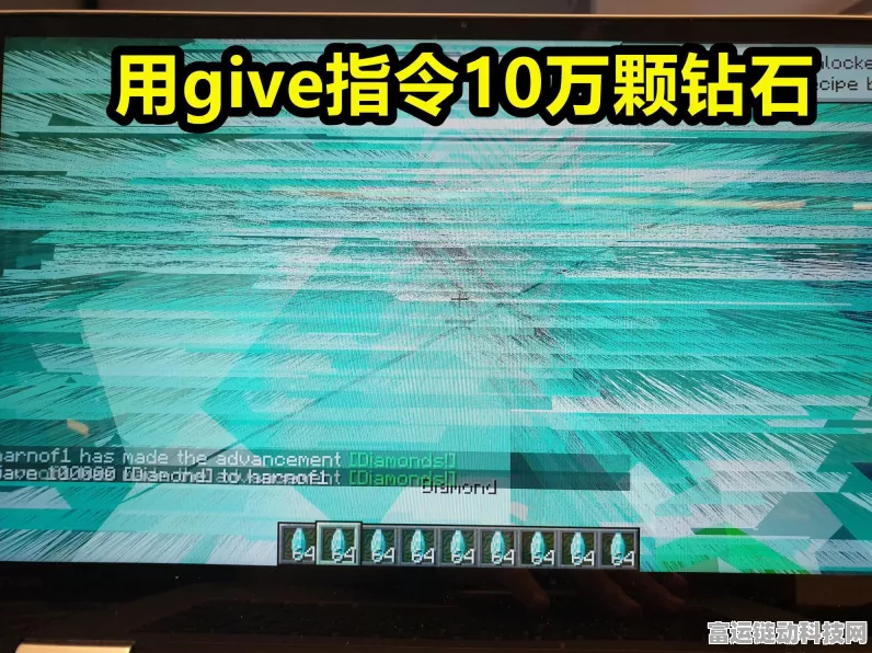 我的世界，打造无敌 1000 级钻石剑的指令方块秘籍