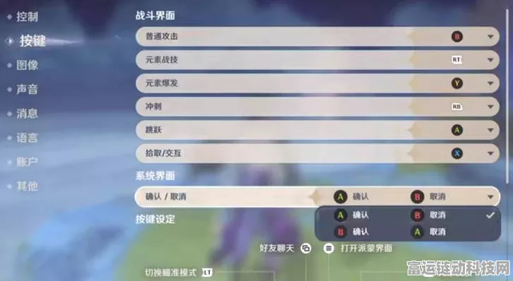 原神下船秘籍，PC 端与手机端按键全解析