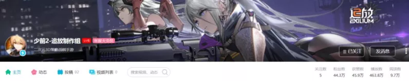 少女前线 2 追放，超全角色图鉴大揭秘
