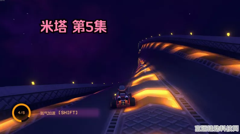 米塔手游第一章通关秘籍大揭秘