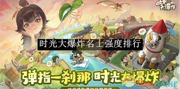 米塔手游第一章通关秘籍大揭秘