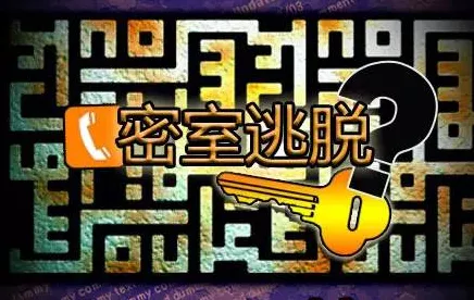 称霸就你会玩文字密室逃脱，详尽通关秘籍