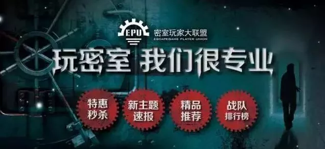 称霸就你会玩文字密室逃脱，详尽通关秘籍