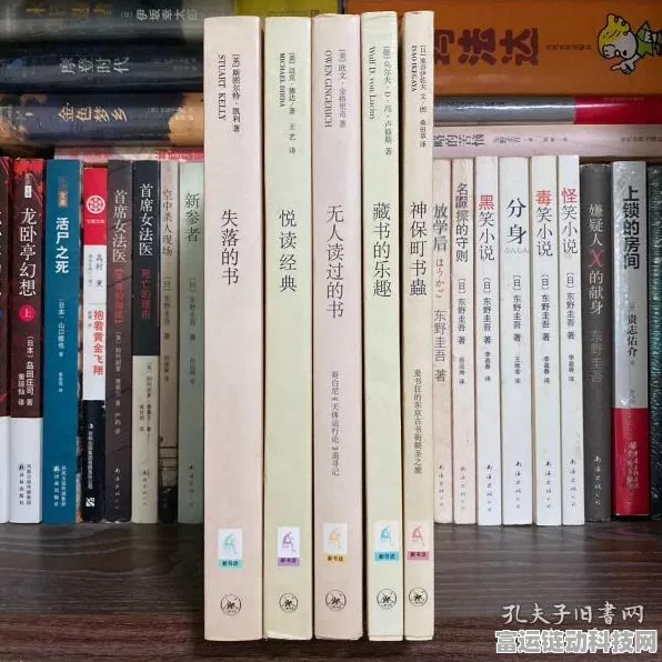 原神探秘，八重堂书店的神秘方位全解析