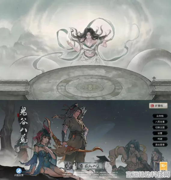 鬼谷八荒，探秘化神丹的神秘获取之道