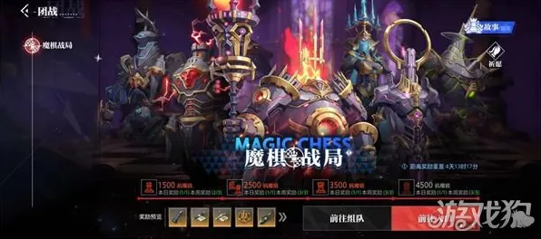 晶核魔棋深度战术揭秘，抗魔值阈值与实战制胜策略全览