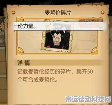 航海王燃烧意志，基德阵容搭配深度解析与实战攻略