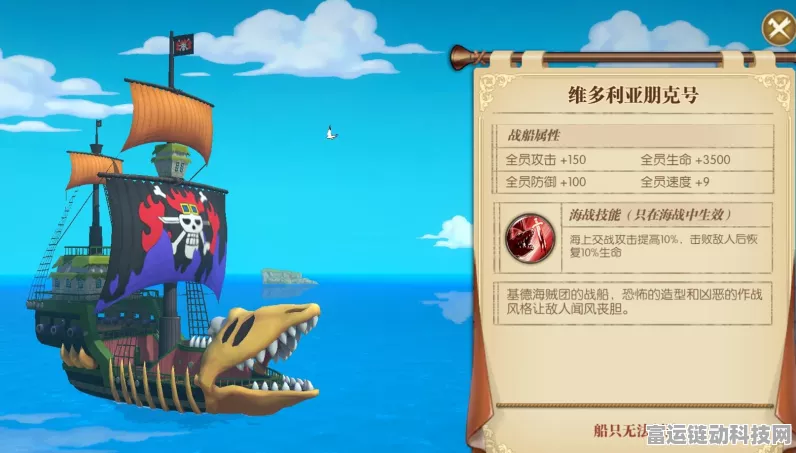 航海王燃烧意志，基德阵容搭配深度解析与实战攻略