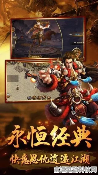手游圈新风尚！老牌游戏大厂重装上阵，转型之路引爆热议