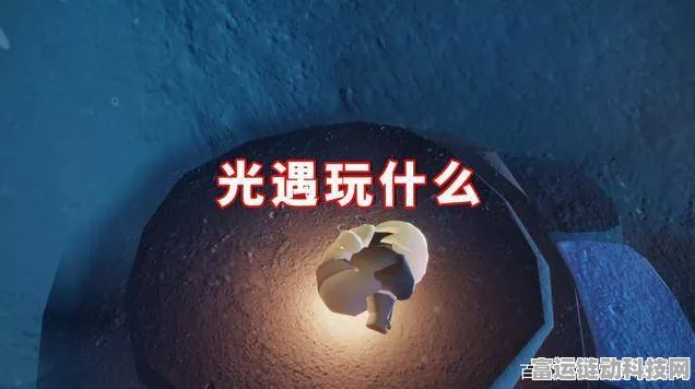 光遇拉黑机制揭秘，被拉黑后，真的无法挽回了吗？