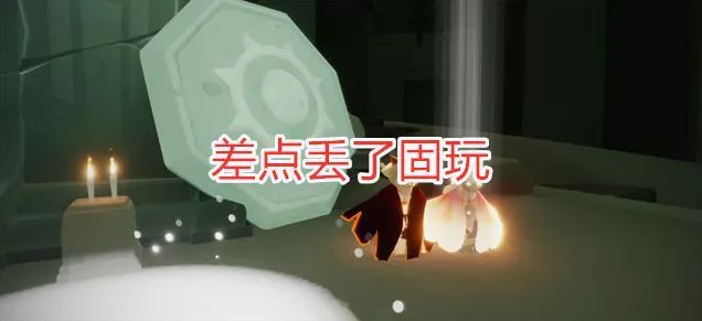 光遇拉黑机制揭秘，被拉黑后，真的无法挽回了吗？