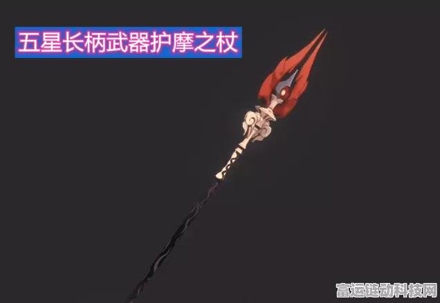 原神武器池深度解析，哪些武器值得你一掷千金？