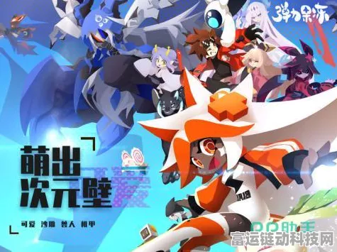 弹力果冻猩红原石全面评测，解锁战斗新境界