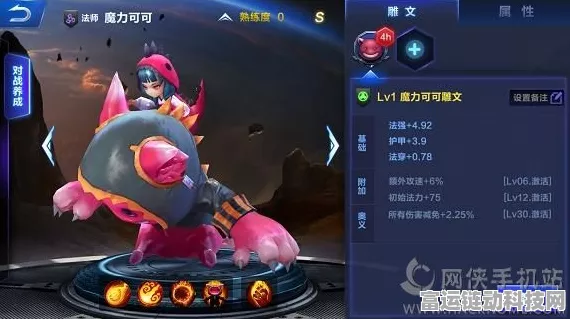 铃兰之剑，贝拉技能加点全攻略，解锁战场无敌模式