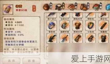 烟雨江湖神霄获取攻略，解锁绝世武器的秘密
