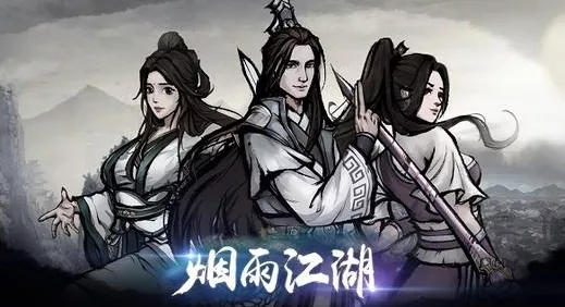 烟雨江湖神霄获取攻略，解锁绝世武器的秘密