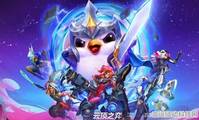 金铲铲之战S9赛季，皮尔特沃夫阵容精髓揭秘与高端局实战策略