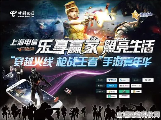 手游新纪元，中国电信物联网新规驱动手游业态重塑