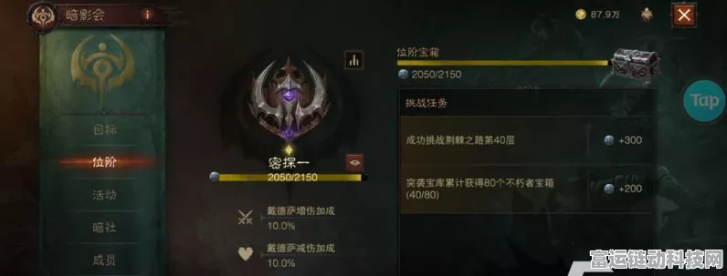 暗黑破坏神不朽，古玩店寻宝深度指南，揭秘稀有宝藏解锁技巧