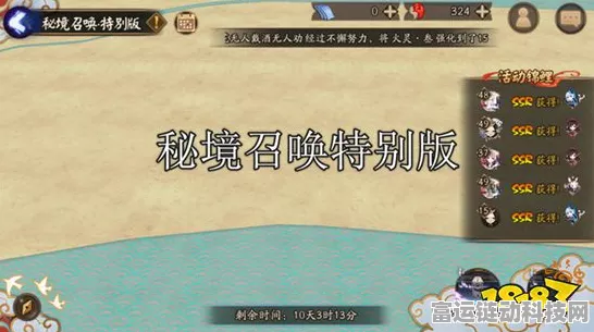 阴阳师秘境召唤，解锁非酋成就的终极攻略