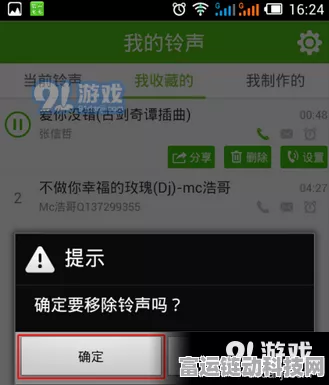 手游界新保障，阿里云通信如何为短信服务筑起数据安全防线？