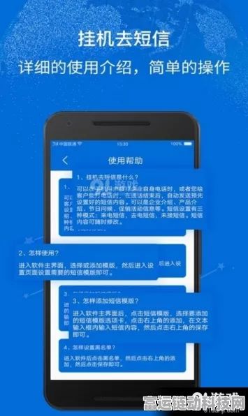 手游界新保障，阿里云通信如何为短信服务筑起数据安全防线？