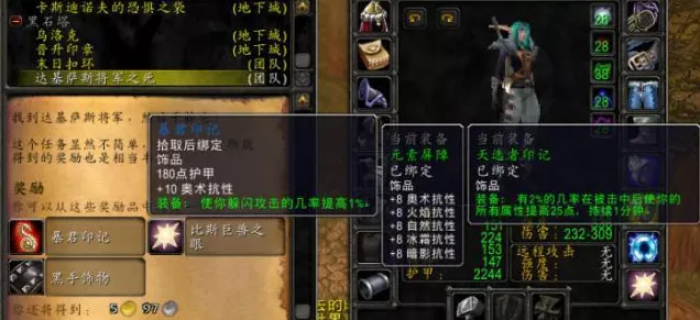 探索之旅，轻松抵达 WOW 怀旧服菲拉斯