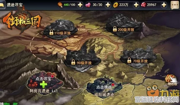 仙国志神秘隐藏武将位置大揭秘