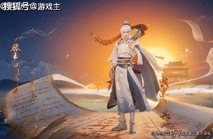 王者荣耀滕王阁序皮肤震撼登场！上线时间全揭秘