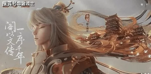 王者荣耀滕王阁序皮肤震撼登场！上线时间全揭秘