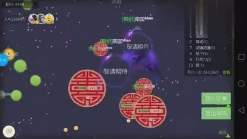 球球大作战双排秘籍，精妙合作战术全解析