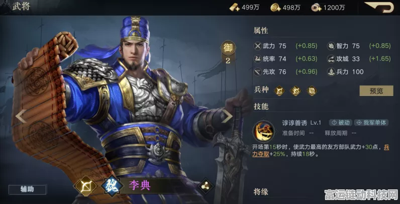 荣耀新三国，魏国猛将大揭秘，谁能称霸战场？
