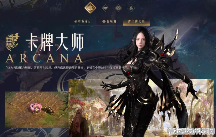 命运方舟卡牌大师，实力超群还是平平无奇？职业深度剖析