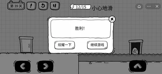 茶叶蛋大冒险第 91 关通关秘籍，图文详解全攻略